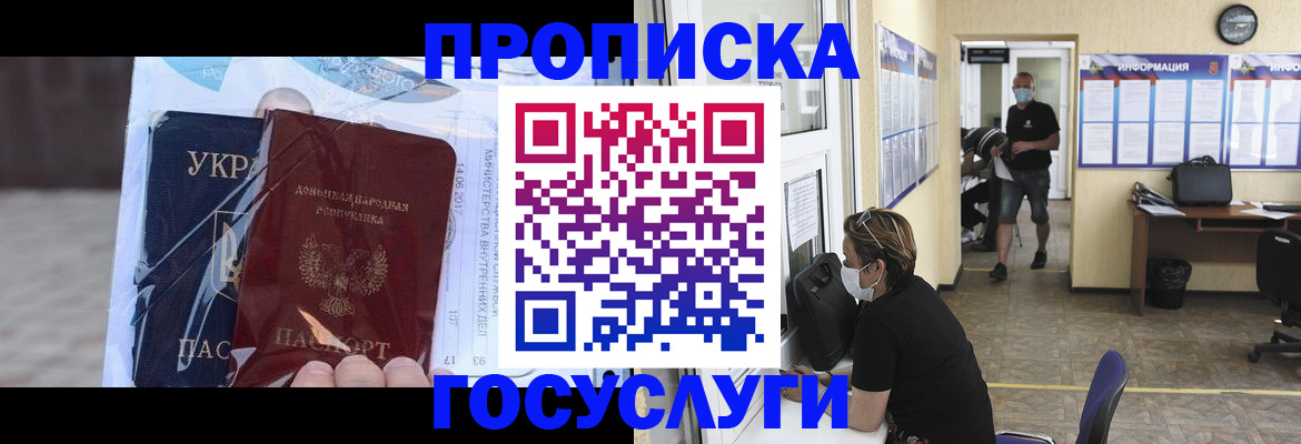регистрация для школы в Лихославле